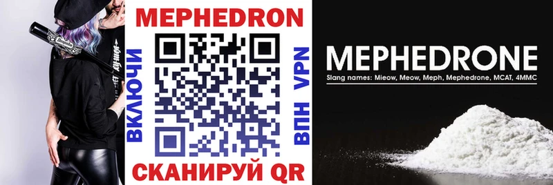 Купить Канабис  Мефедрон  Alpha-PVP  Гашиш  КОКАИН  Новотроицк