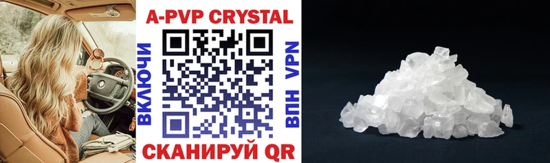 Alpha-PVP Соль Новотроицк
