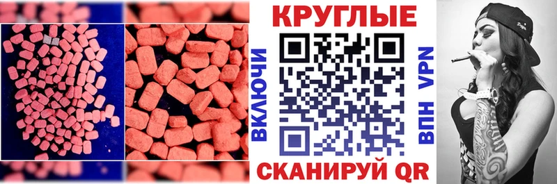 ЭКСТАЗИ louis Vuitton  Купить  Новотроицк 