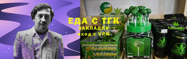 соль курить ск Балахна