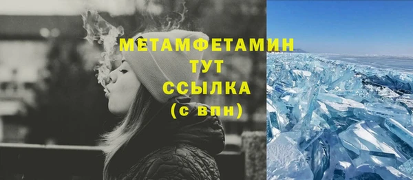 кокс Беломорск