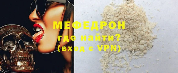 соль курить ск Балахна