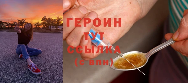 бутират Балабаново