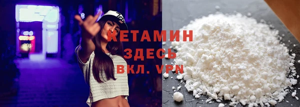 соль курить ск Балахна