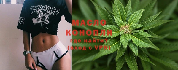 соль курить ск Балахна