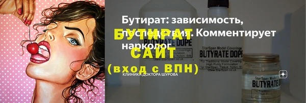 дурь Белокуриха