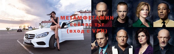 соль курить ск Балахна
