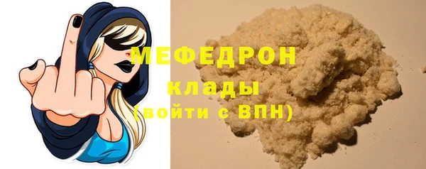 бутират Балабаново