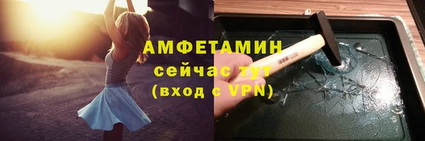 соль курить ск Балахна