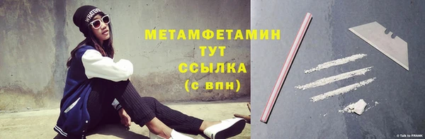 стаф Белоозёрский