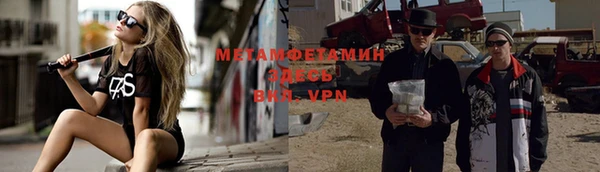 бутират Баксан