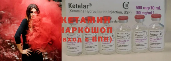 бутират Баксан