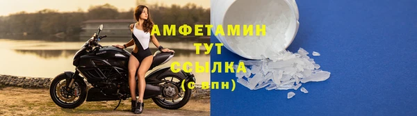соль курить ск Балахна