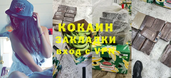 бутират Балабаново