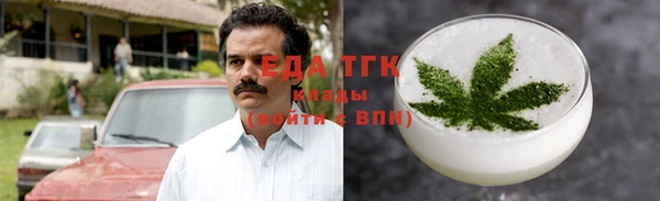 соль курить ск Балахна