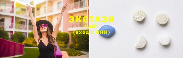 соль курить ск Балахна