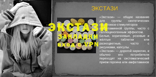 бутират Балабаново