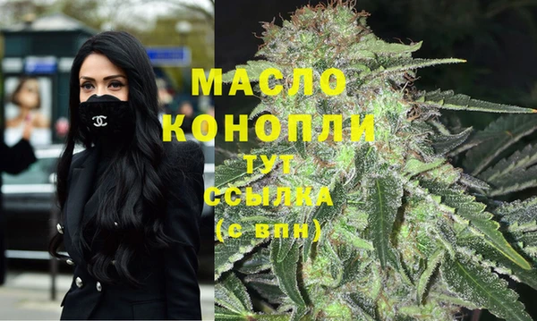 бутират Балабаново