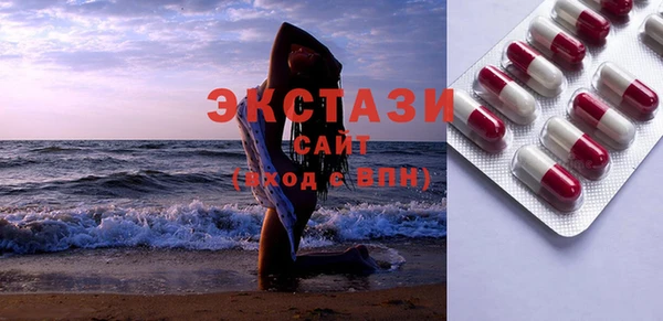 твердый Богородск
