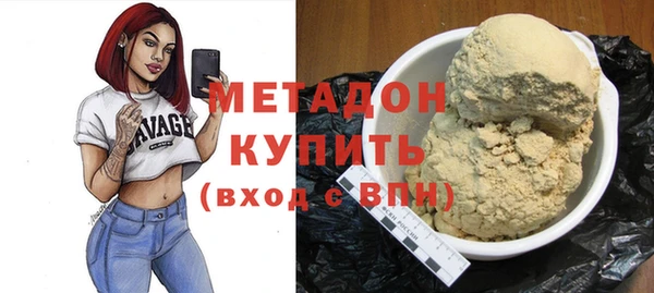 бутират Баксан