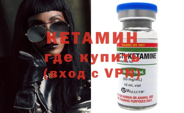бутират Балабаново