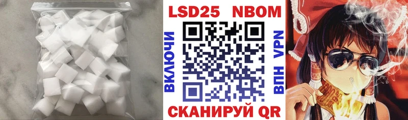 Купить  Новотроицк  LSD-25 экстази ecstasy 