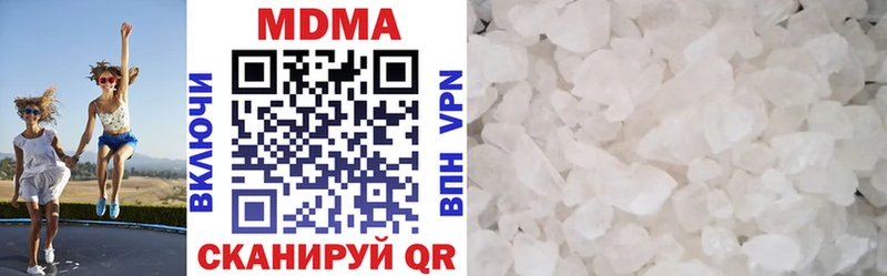 Купить закладки  Новотроицк  MDMA VHQ 