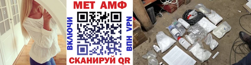 Купить где  Новотроицк  Первитин кристалл 