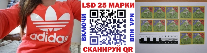 Наркотические марки 1500мкг  Купить закладки  Новотроицк 